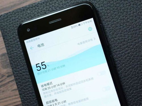 华为手机怎么存在问题