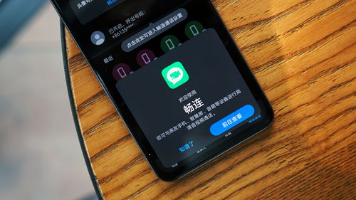 华为手机怎么检测通话 华为手机怎么检测通话
