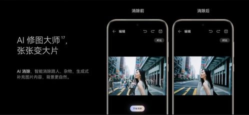 华为手机怎么取消AI