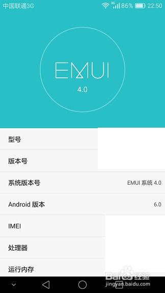 怎么减少华为手机耗电