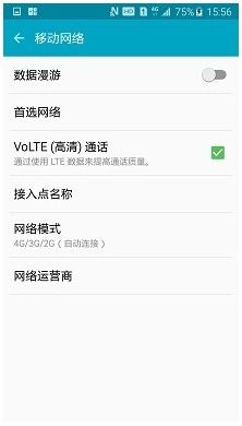 华为手机HD怎么消掉
