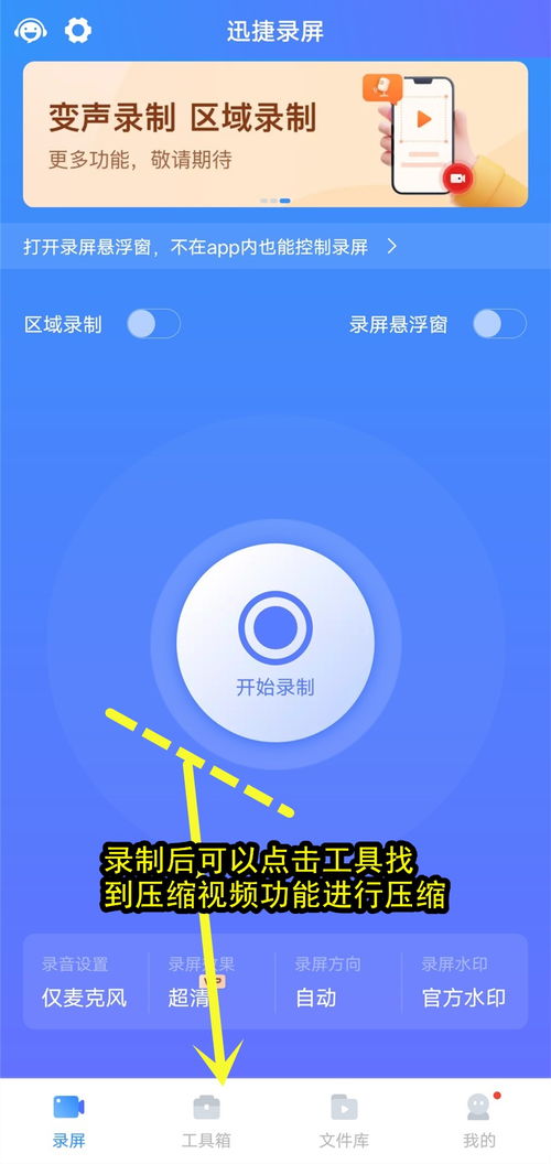 手机怎么压缩视频 华为 手机怎么压缩视频 华为