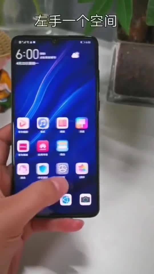 华为手机怎么截面功能 华为手机怎么截面功能
