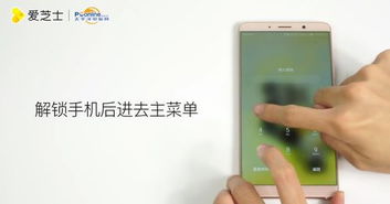 华为手机屏蔽怎么关