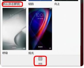 华为手机杂志怎么用