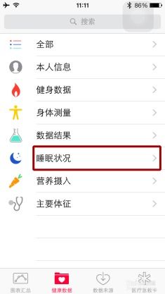 华为手机怎么关联家长