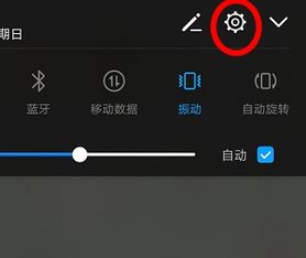 华为手机怎么计算角度