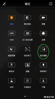 华为手机怎么效时间