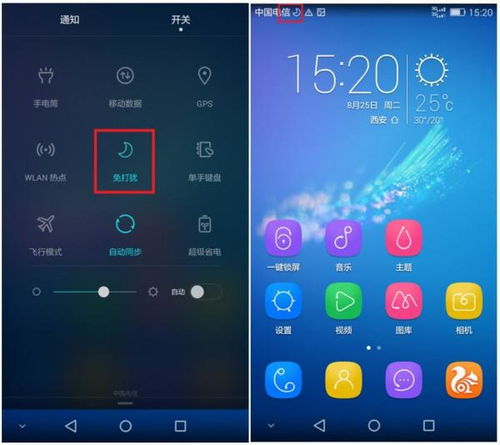 华为手机怎么拍声音