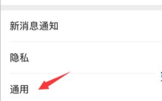 华为手机存盘怎么清除