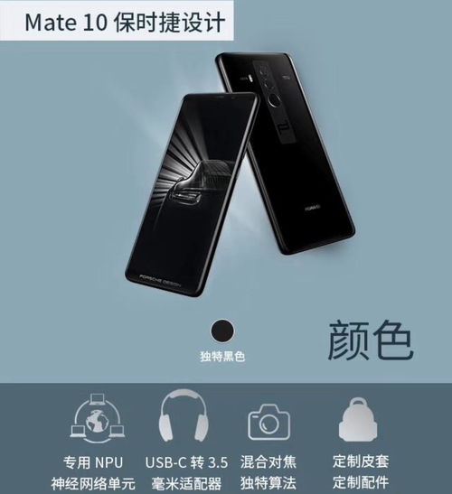 华为vr手机怎么充电