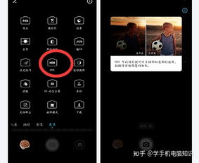 华为手机分享怎么操作