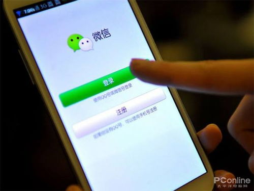 华为手机怎么调到听筒