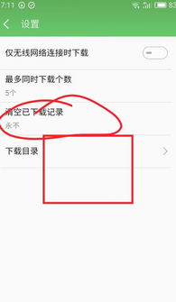 华为手机怎么清空任务