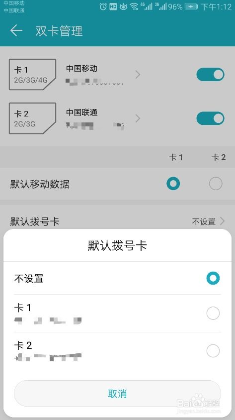 华为怎么管理手机储存