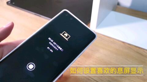 华为手机怎么设置翻盖