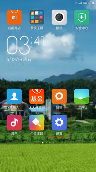 华为监控怎么连手机