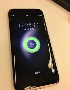 华为手机怎么用来充电