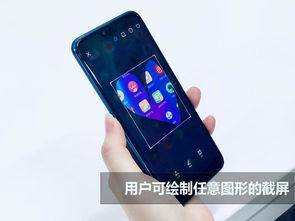 华为商务手机怎么截图