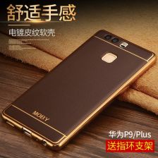 怎么装华为手机壳