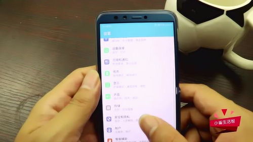 华为手机怎么非常费电