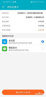 华为手机互通怎么关