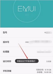 华为手机圈圈怎么打开
