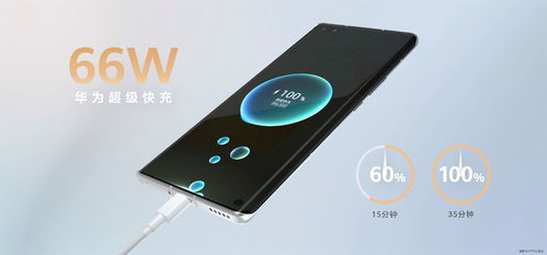 华为手机怎么实况拍照