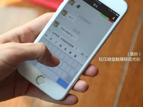 华为手机光标怎么出来