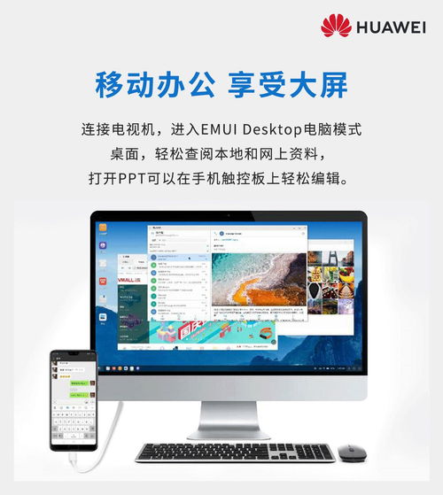 华为手机怎么抄作