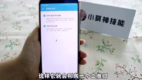 华为手机怎么使用ocr