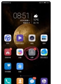 华为手机怎么文本识别