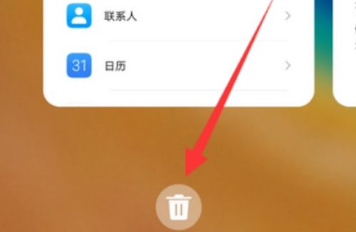 华为手机刷新怎么激活