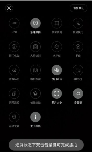 华为手机荣耀怎么应用
