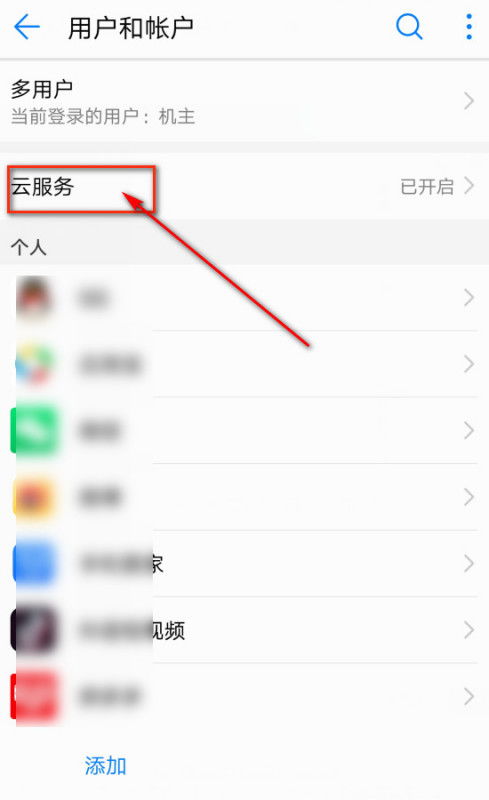 华为手机国外丢了怎么