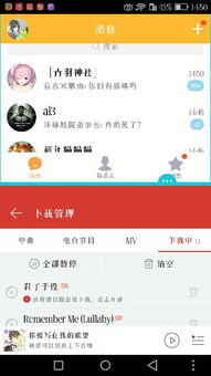 华为手机直播怎么退出