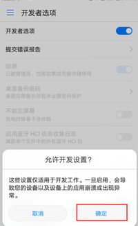 手机面板怎么调华为 手机面板怎么调华为
