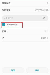 华为手机代办怎么使用