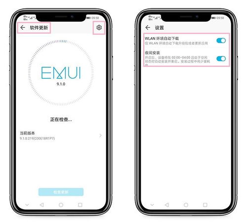华为手机怎么关搜狐