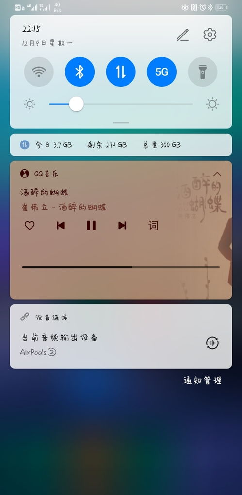 华为手机怎么显示airpods