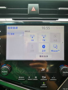 华为手机saiclink怎么连接