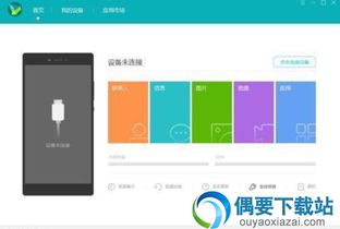 华为手机怎么没有hisuite