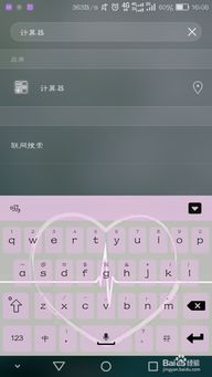 怎么搜华为手机正品