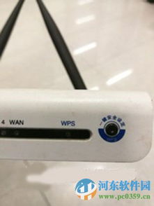 华为手机怎么连接路由