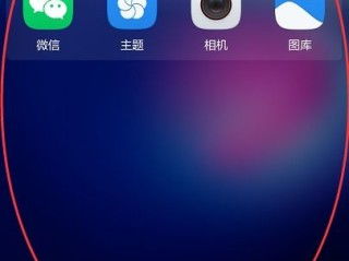 华为怎么去手机标
