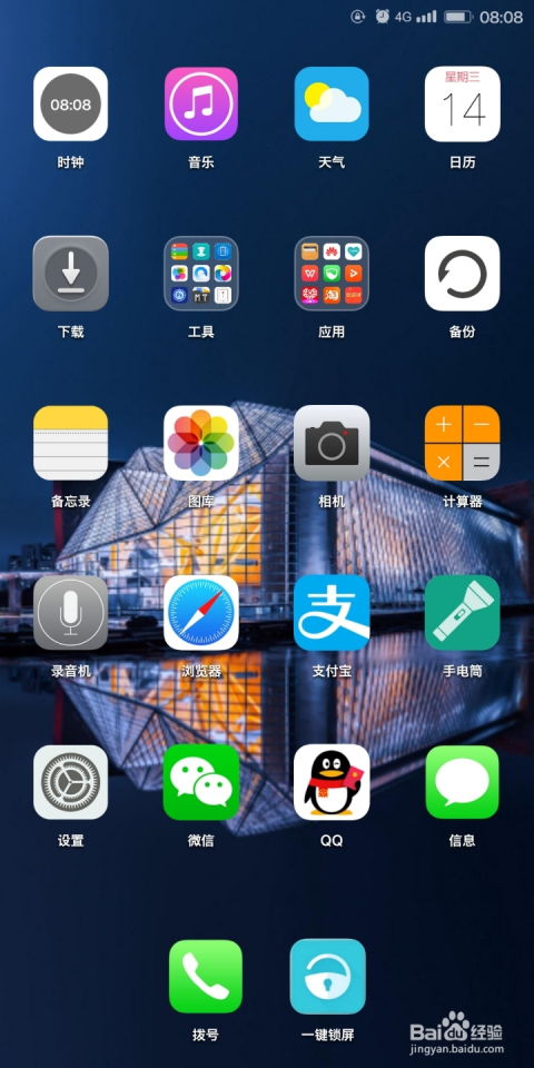 华为手机图片怎么群发