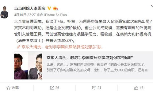 华为手机简报怎么写字