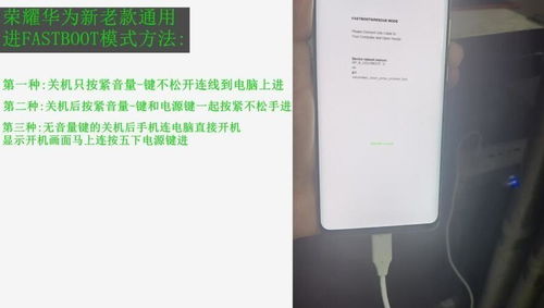 华为手机怎么重建密码