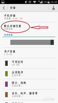 华为手机正版怎么确认