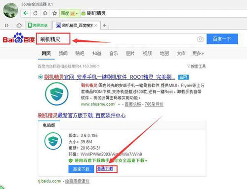 华为手机乱码怎么设置
